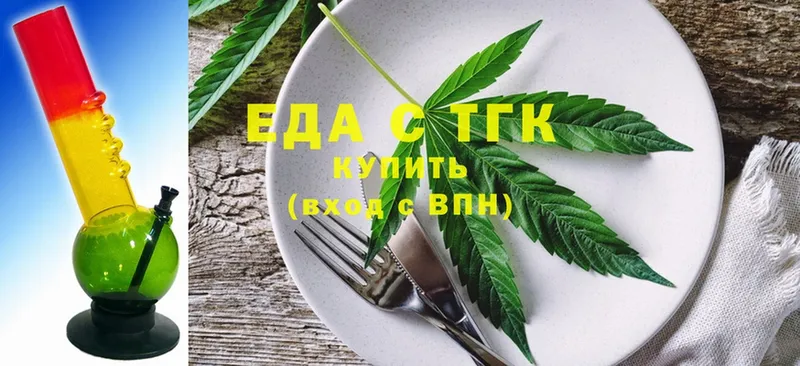 Cannafood марихуана  цена   hydra как войти  Зея 