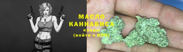 кристаллы Богданович