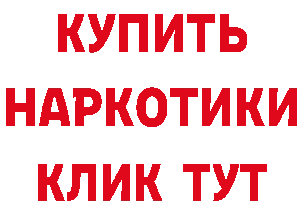 Как найти наркотики? это формула Зея