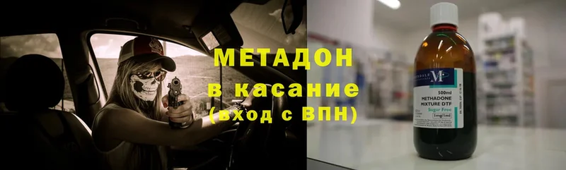 Метадон мёд  Зея 