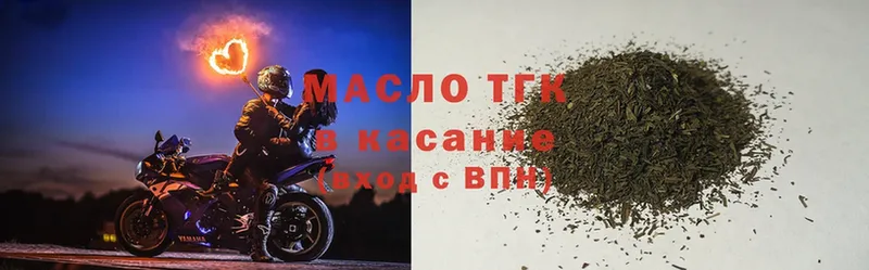 Дистиллят ТГК вейп  Зея 